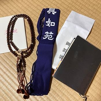 真如苑　記念品 真如苑 記念品 - メルカリ