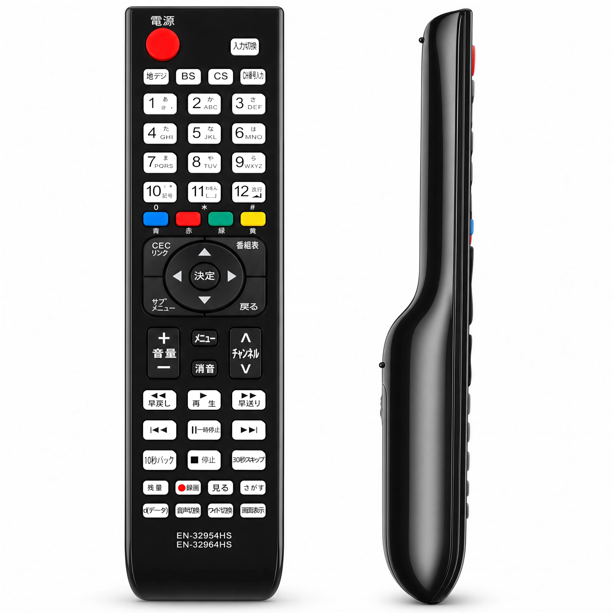 Amazon | YOGOTI 互換リモコン Hisenseハイセンス液晶テレビ用