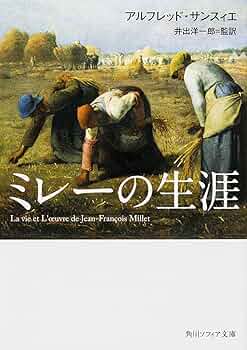 【中古】 英雄よみがえる！ 歴史パロディ 西洋篇/学生社/ＡｒｉｓａｗａＫｅｎ 511G02knEcL.jpg