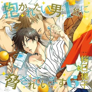 Amazon Co Jp 小野友樹 ミュージック