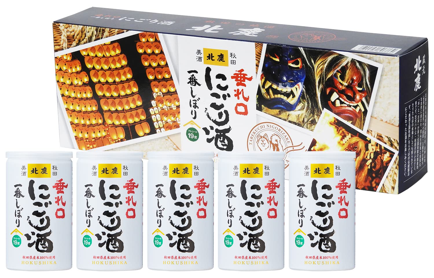 北鹿 垂れ口 一番しぼり にごり酒 オリジナルBOX入り (180ml × 5本 / 甘口 / 19度) 日本酒 缶 清酒 (秋田/地酒) 家飲み 飲みきりサイズ (濃厚 芳醇な旨み/鮮やかなキレ味) ギフト プレゼント