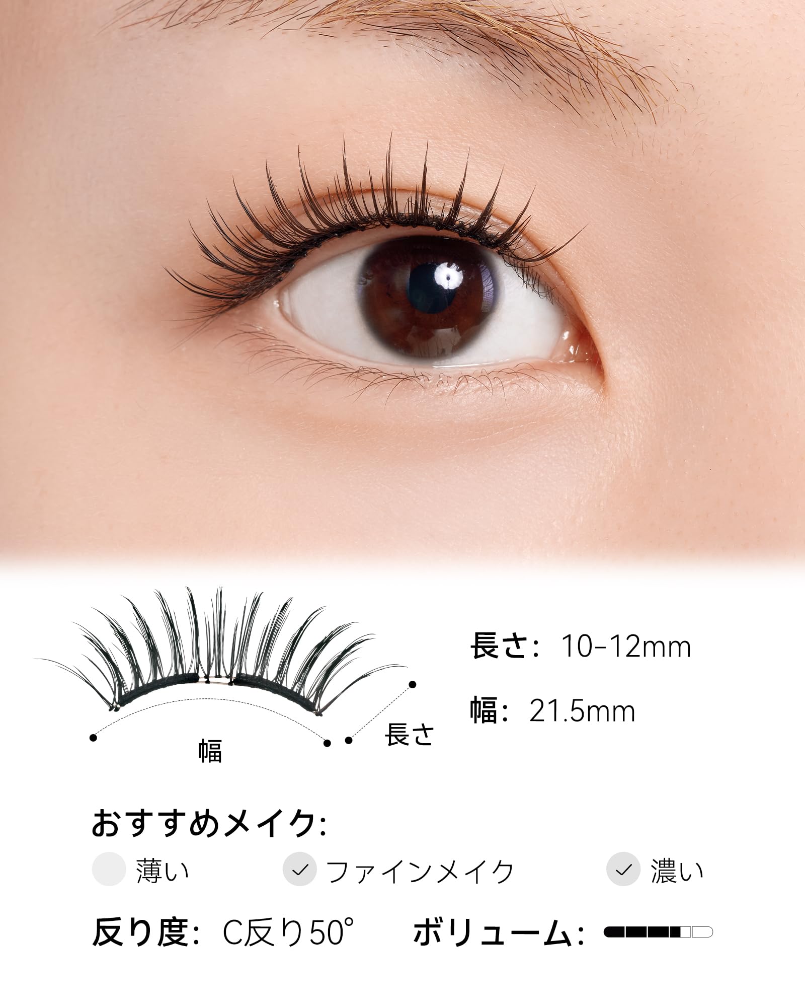 Amazon | WOSADO マグネットつけまつ毛、No.37水光ブラック、磁気