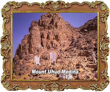 Mount Uhud Saudi Arabia Refrigerator Magnet Travel Souvenir Fridge Decoration Craft Collection 3D