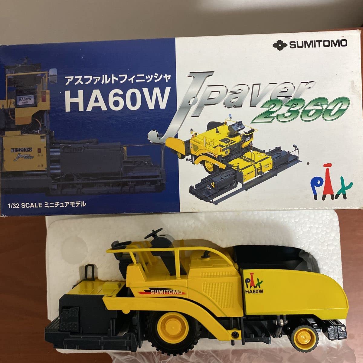 Amazon.co.jp: SUMITOMO アスファルトフィニシャーHA60w : おもちゃ