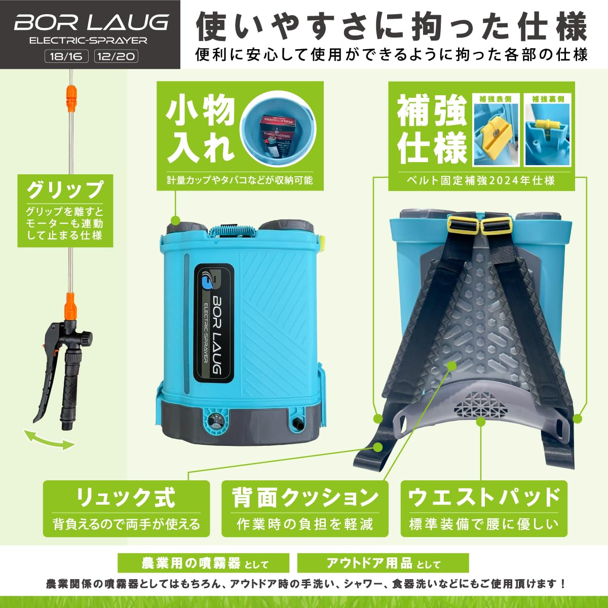 Amazon.co.jp: 01 電動噴霧器 BOR LAUG マキタバッテリー互換性