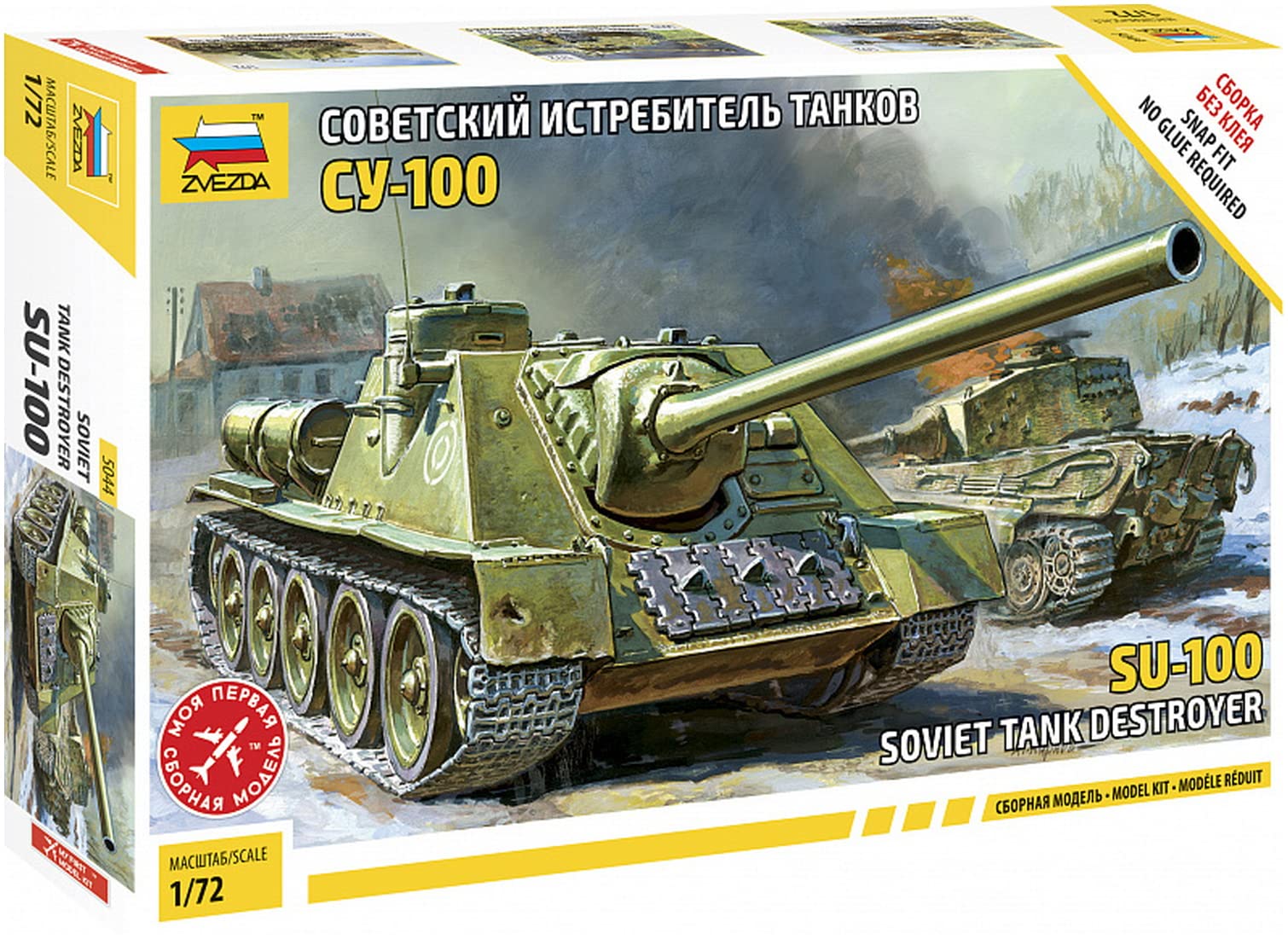 Amazon | ズベズダ 1/72 ソビエト 自走砲 SU-100 プラモデル ZV5044