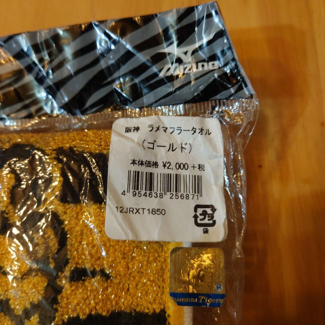 Amazon.co.jp: 阪神タイガースラメ入りマフラータオル①ゴールド 
