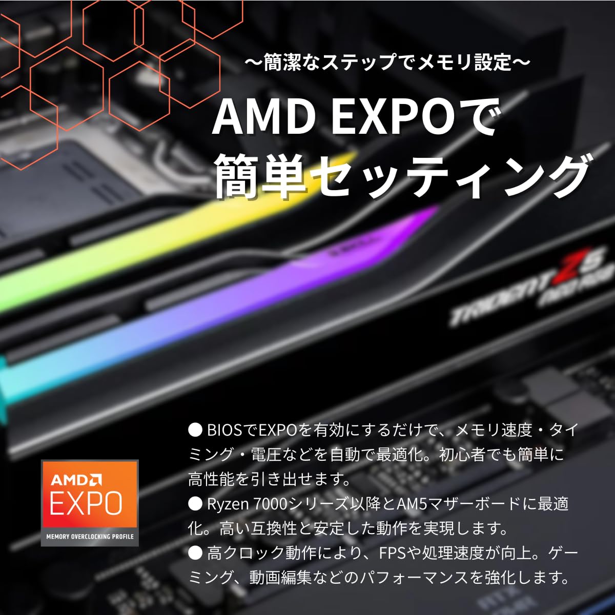 Amazon.co.jp: G.Skill DDR5メモリ DDR5-7200 32GBKit（16GB×2枚