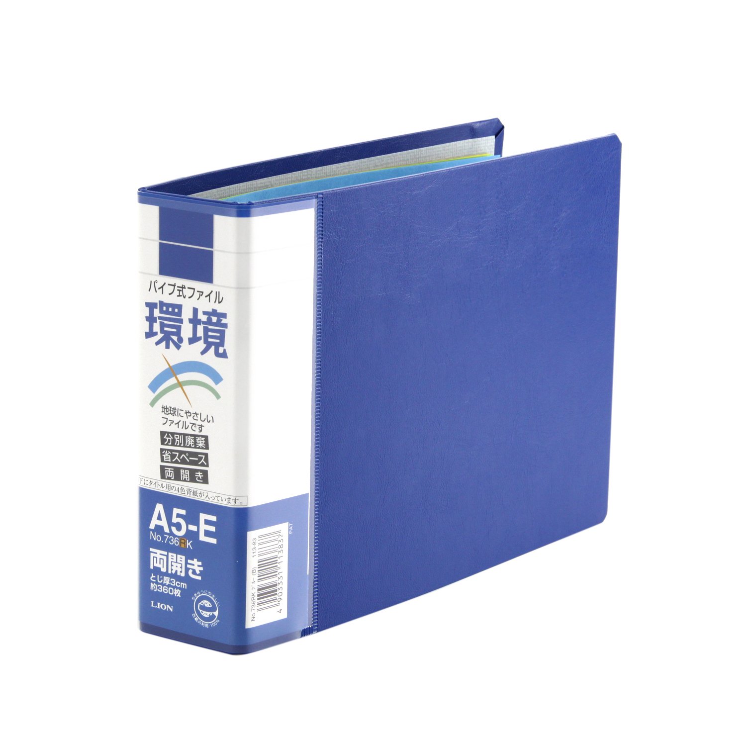 (まとめ) ライオン事務器 パイプ式ファイル(環境)両開き B5タテ 1000枚収容 100mmとじ 背幅121mm ブルー No.7105RK 1冊 〔×10セット〕