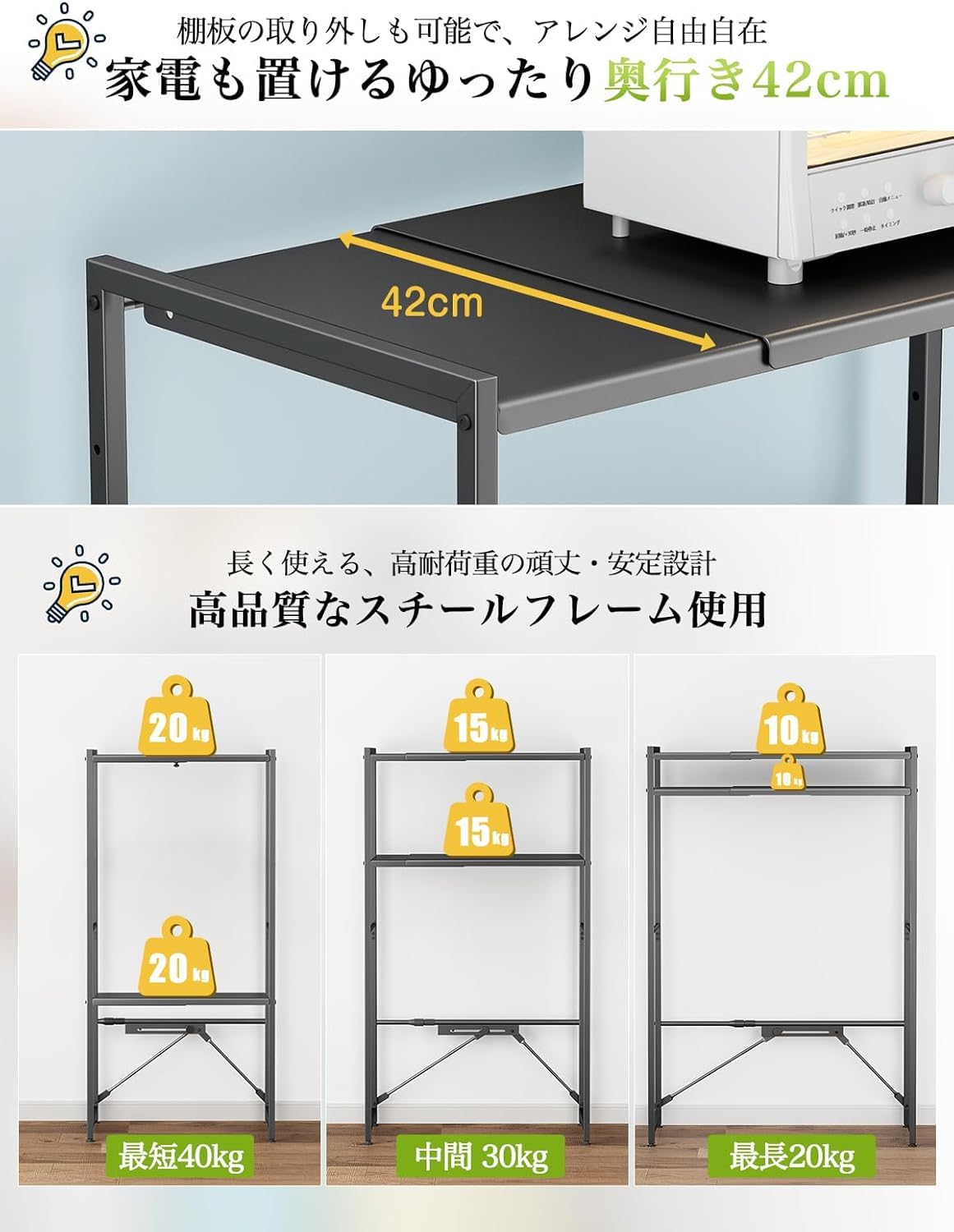 【幅伸縮可・上下調整可】ゴミ箱上ラック 電子レンジラック 幅60~80cm Amazon.co.jp: 【幅伸縮可・上下調整可】ゴミ箱上ラック TKUIN