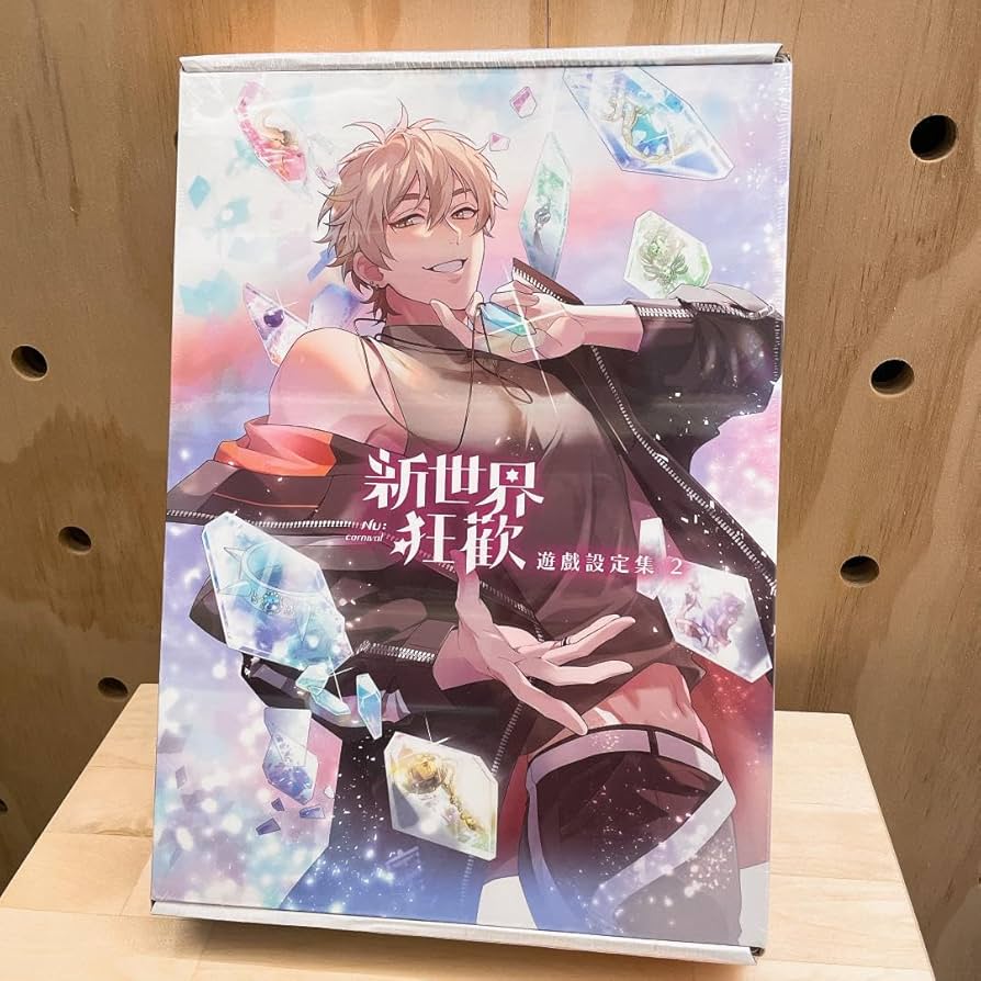 Amazon.co.jp: 台湾 限定 NU:カーニバル 豪華 特装版 ゲーム設定