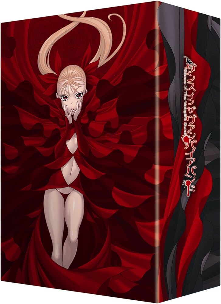 Amazon.co.jp: ダンス イン ザ ヴァンパイアバンド 第1巻 [DVD] : 悠木