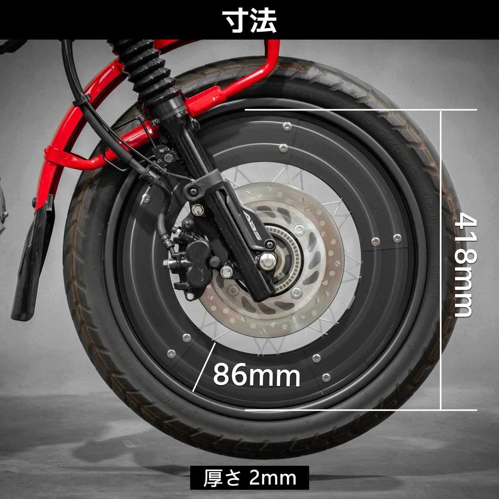 CT125ハンターカブ　HI-LINE ホイールカバー　JA65/JA55 Amazon | HI-LINE ホイールカバー CT125ハンターカブ JA65/JA55