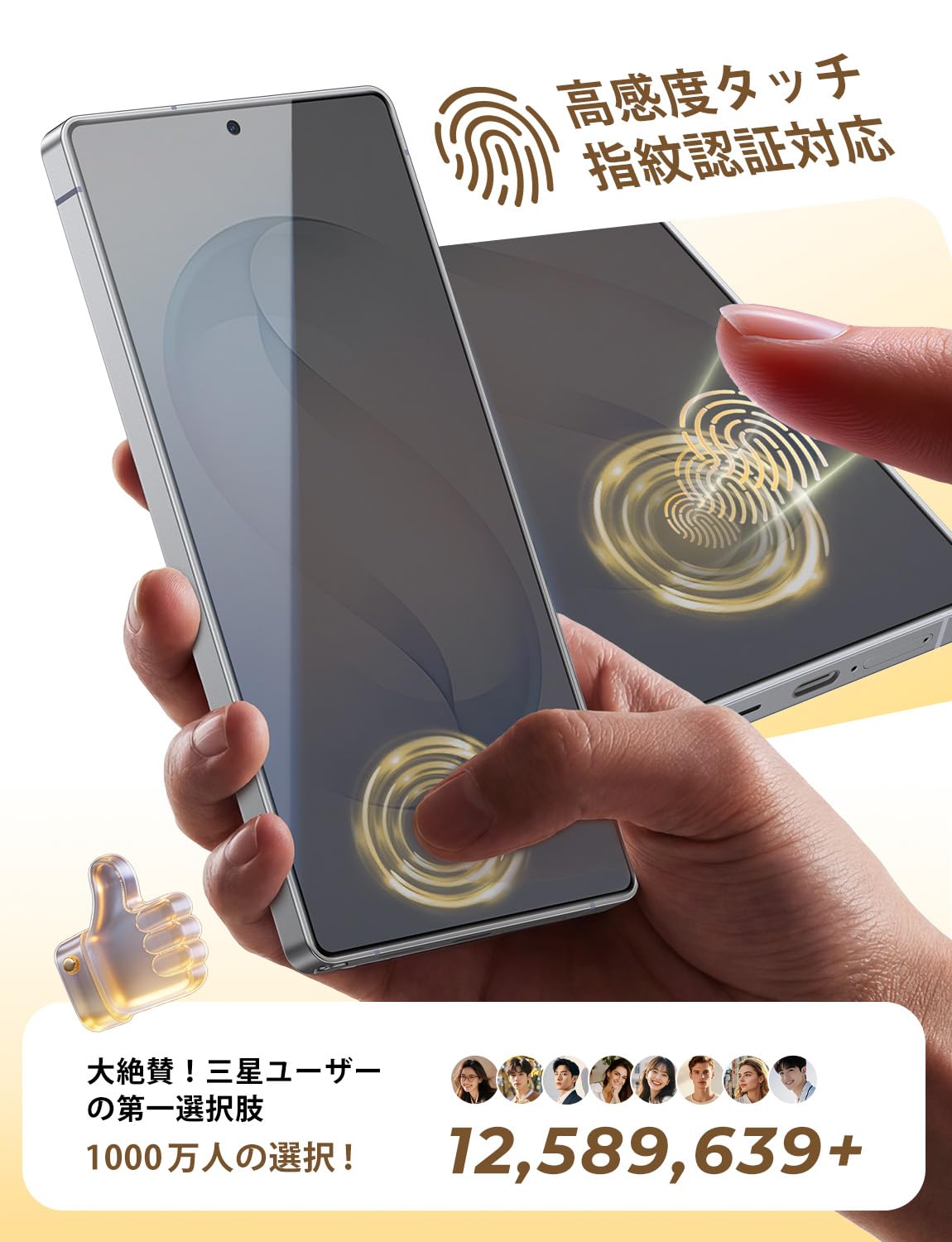 Amazon | 【覗き見防止-第3世代】MAGIC JOHN 対応 Samsung Galaxy S26