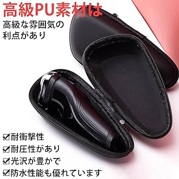HONMA 【非売品】電動シェーバー 専用ケース付き 紙袋付き 数量限定品 61f5792dUXL._UF894,1000_QL80_.jpg