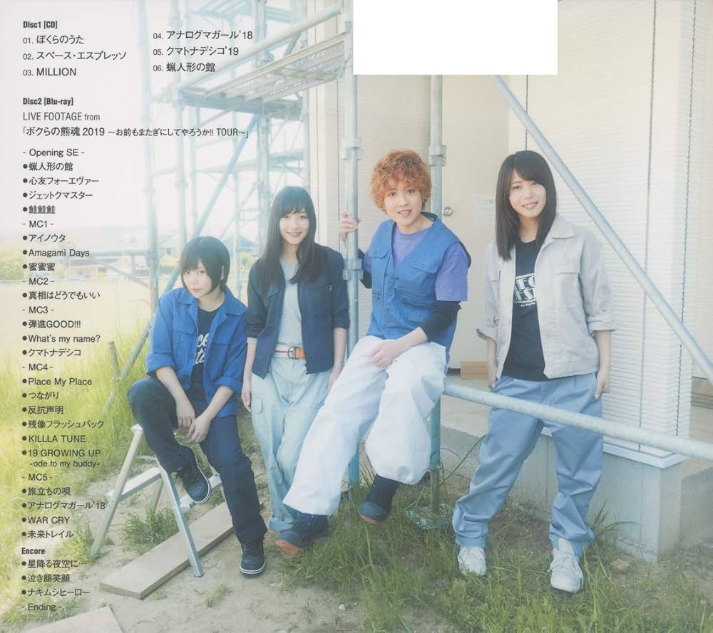 ぼくらのうた ぼくらのうた - YouTube