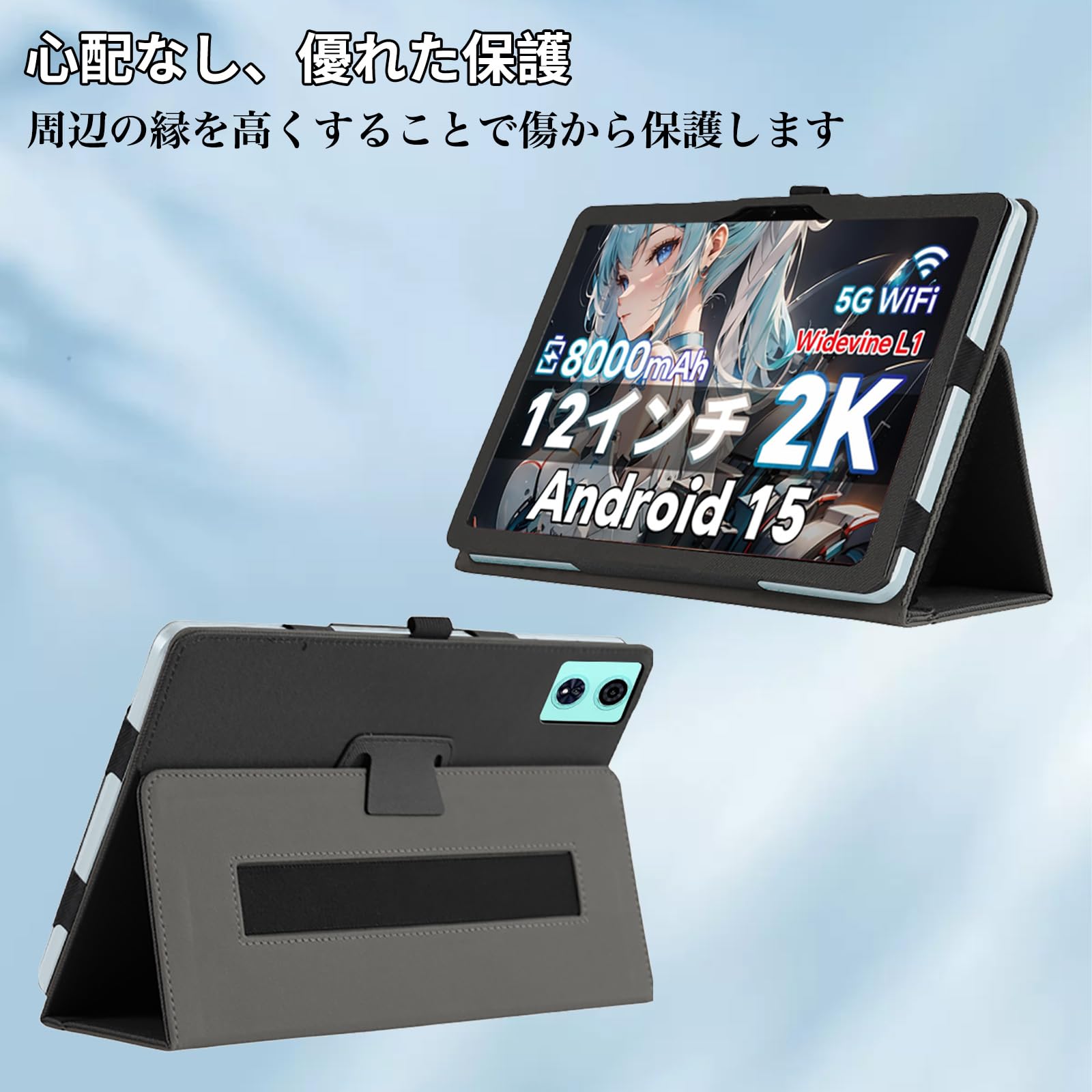 Amazon.co.jp: For TECLAST T60 Plus/ODEA A12/Blackview MEGA2 ケース