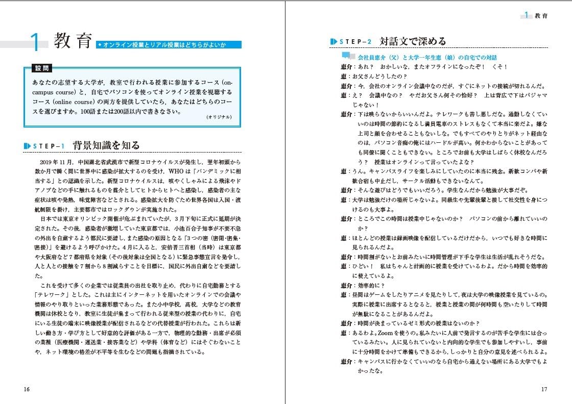 Amazon.co.jp: 村瀬 亨: 本、バイオグラフィー、最新アップデート