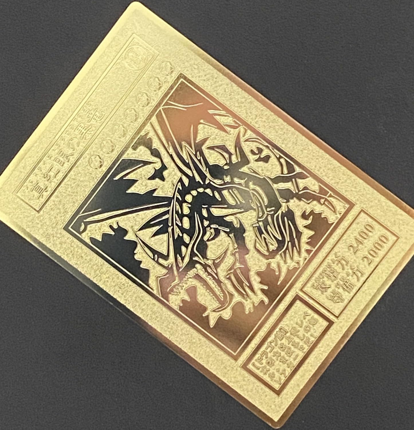 Amazon.co.jp: 遊戯王 真紅眼の黒竜 レッドアイズブラック
