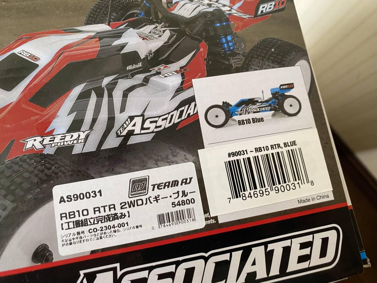Amazon.co.jp: Associated RB10 RTR ブルー アソシエイテッド : おもちゃ