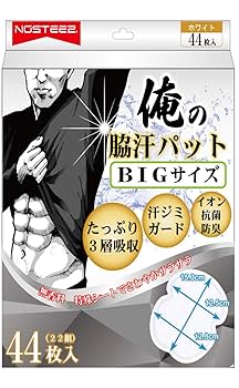 【コンビニ受取可】　２０００枚　脇汗パット　白色　パッド　あせワキ　汗取り コンビニ受取可】 200枚 脇汗パット 白色 パッド あせワキ