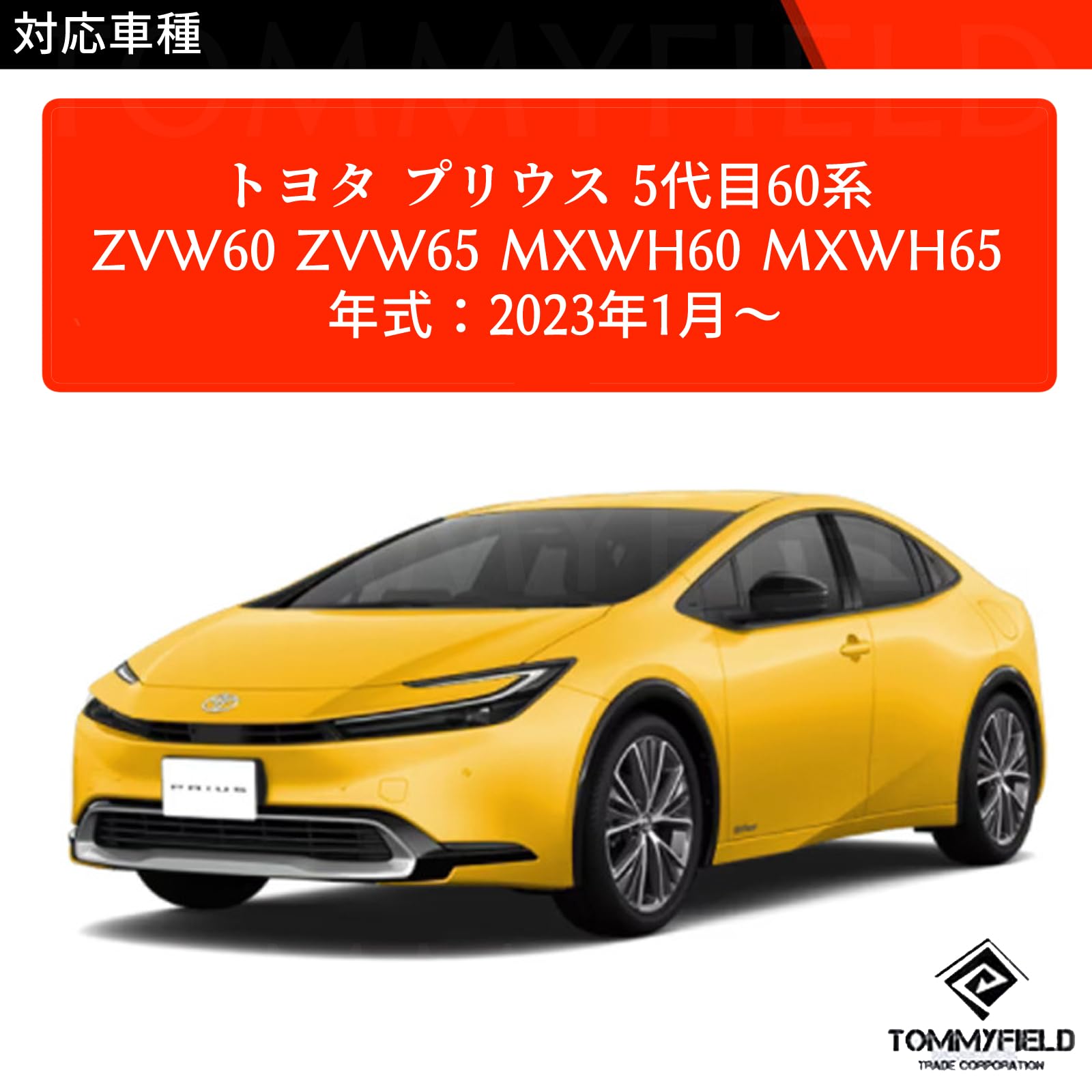 大幅値き60プリウス ドアミラー 型番87940-47770 日本製 大幅値き60プリウス ドアミラー 型番87940-47770 日本製