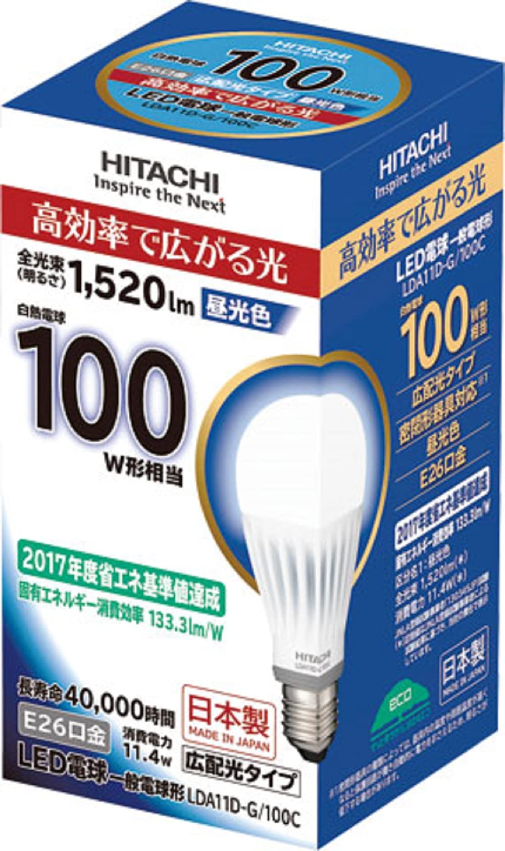 Amazon | 日立 LED 電球 (明るさの目安電球100W相当) 1520lm 昼光色