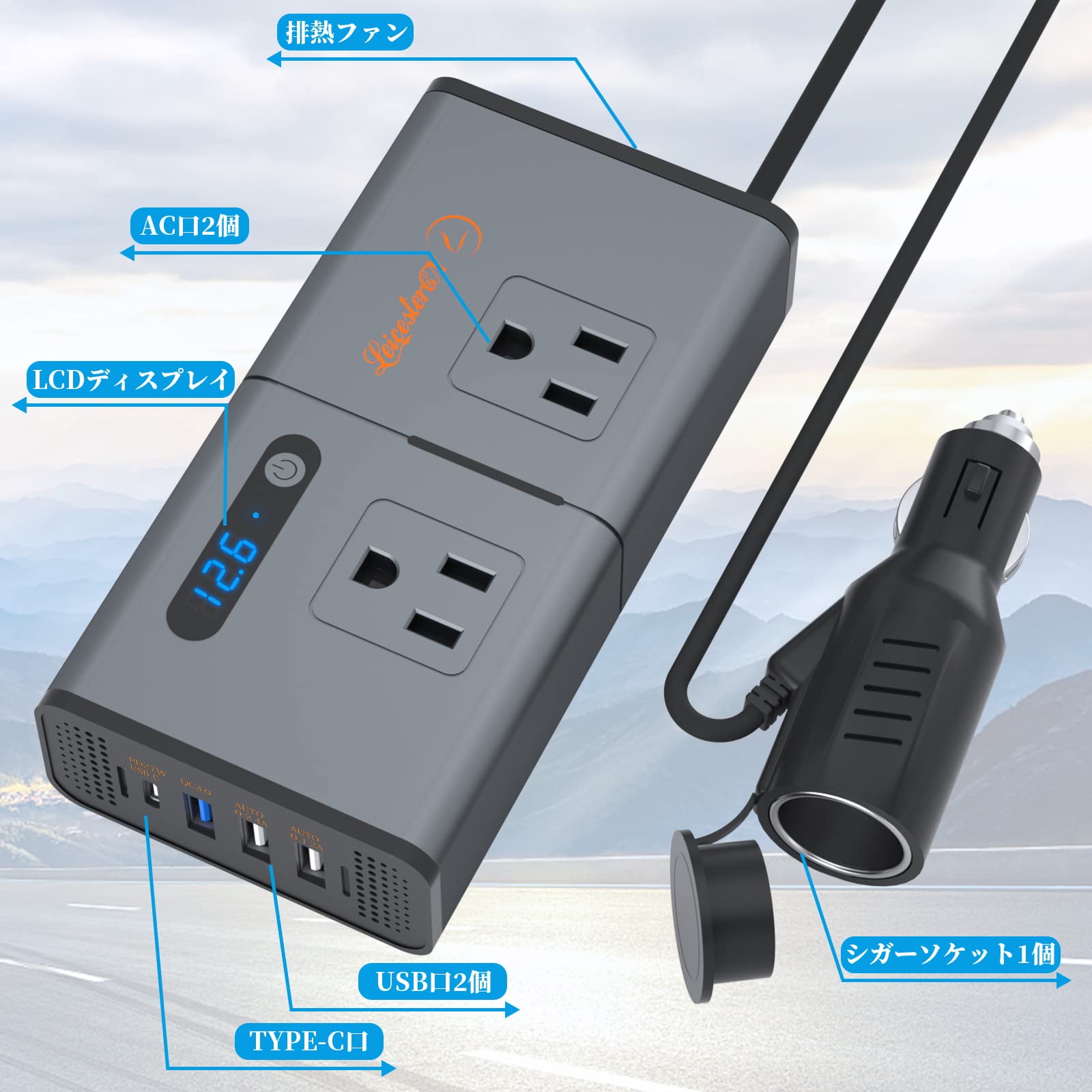 コンバーターセット Amazon | LeicesterCNL LST インバーター 200W カーインバーター