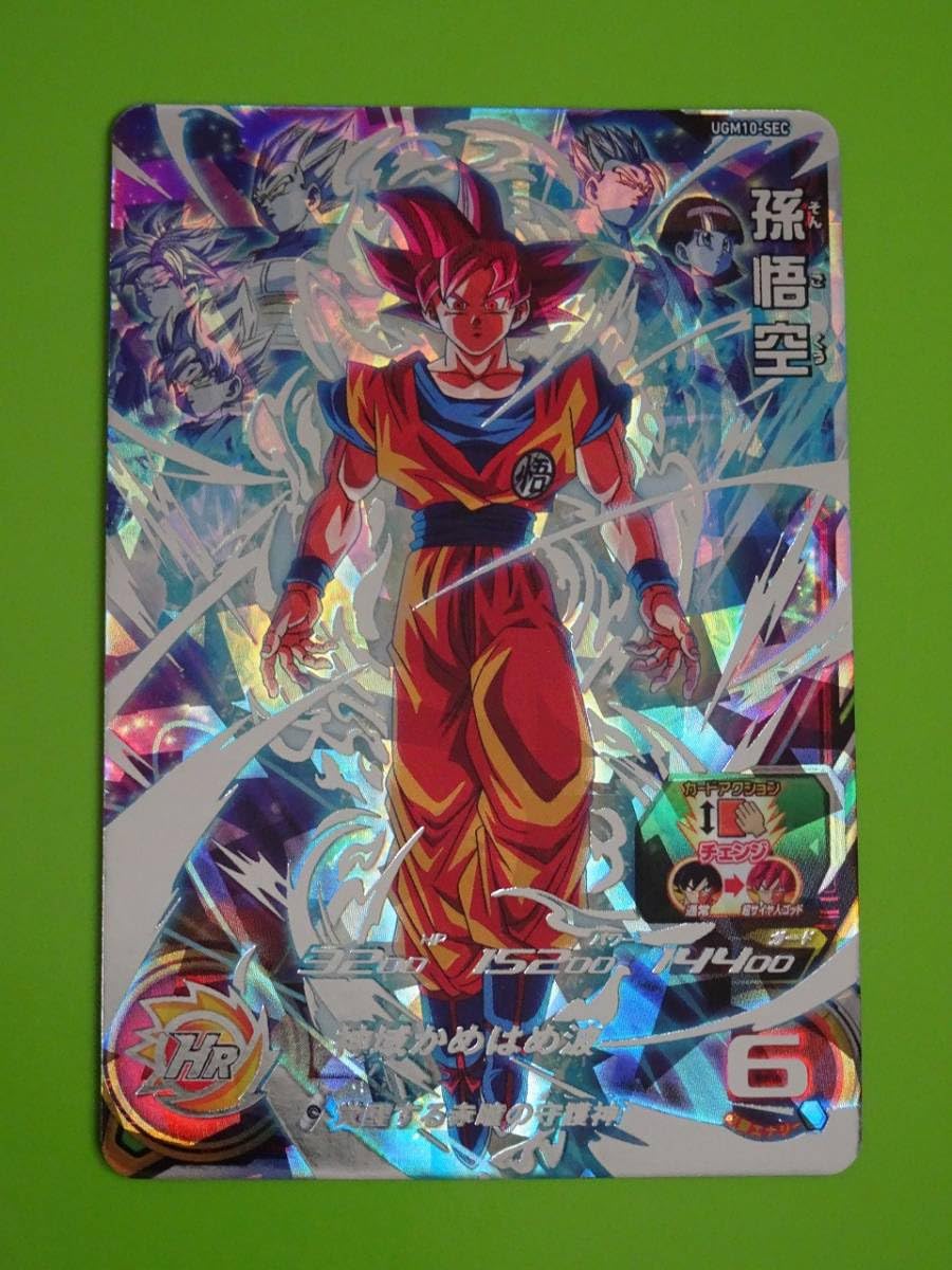 Amazon.co.jp: UGM10-SEC 孫悟空 SEC UR SDBH スーパーヒーローズ 3