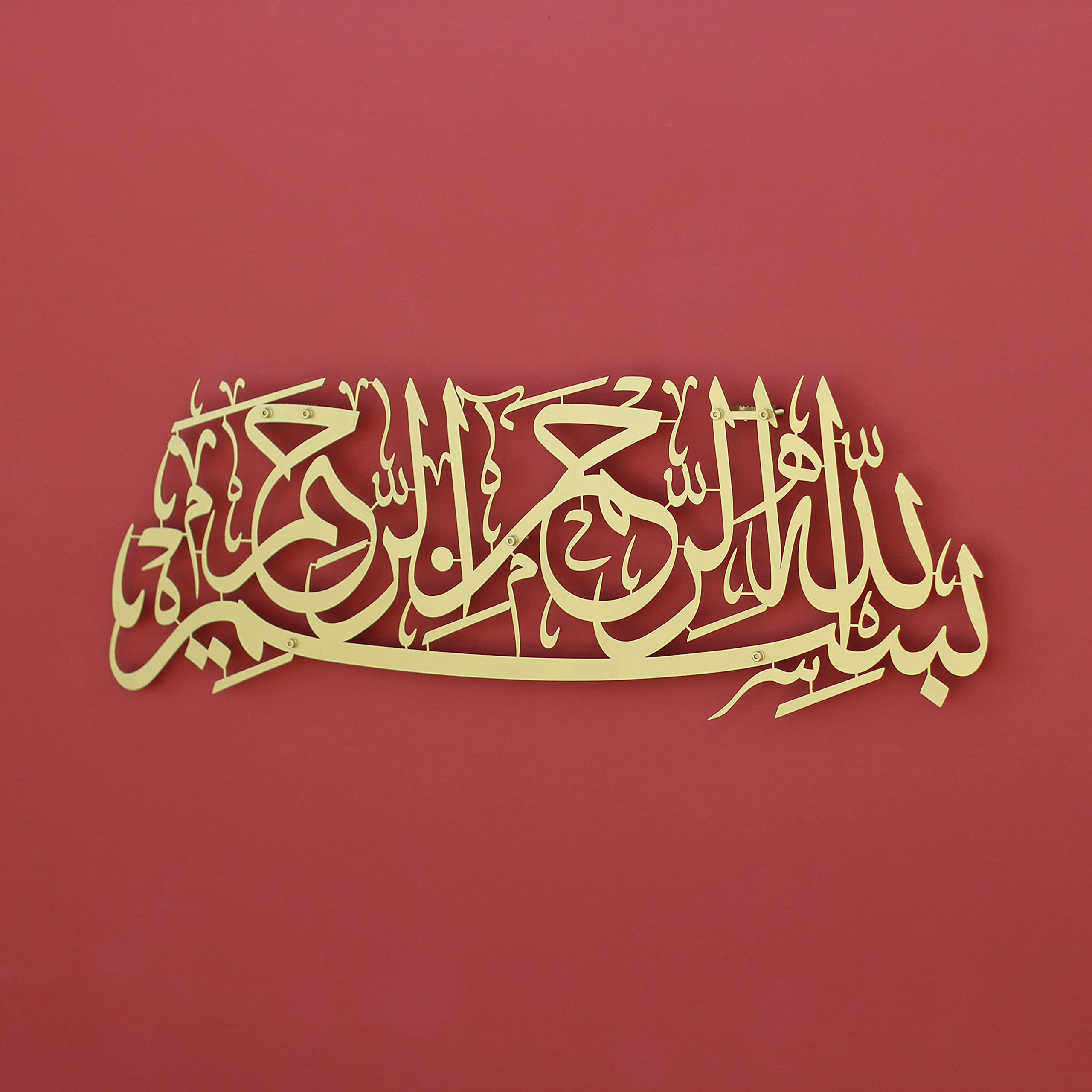 iwa concept Basmala Metal Islamic Wall Art, Bismillah Arabic Calligraphy Decor, Quran Decor Gift for Muslims at Ramadan (Gold) - Image 3