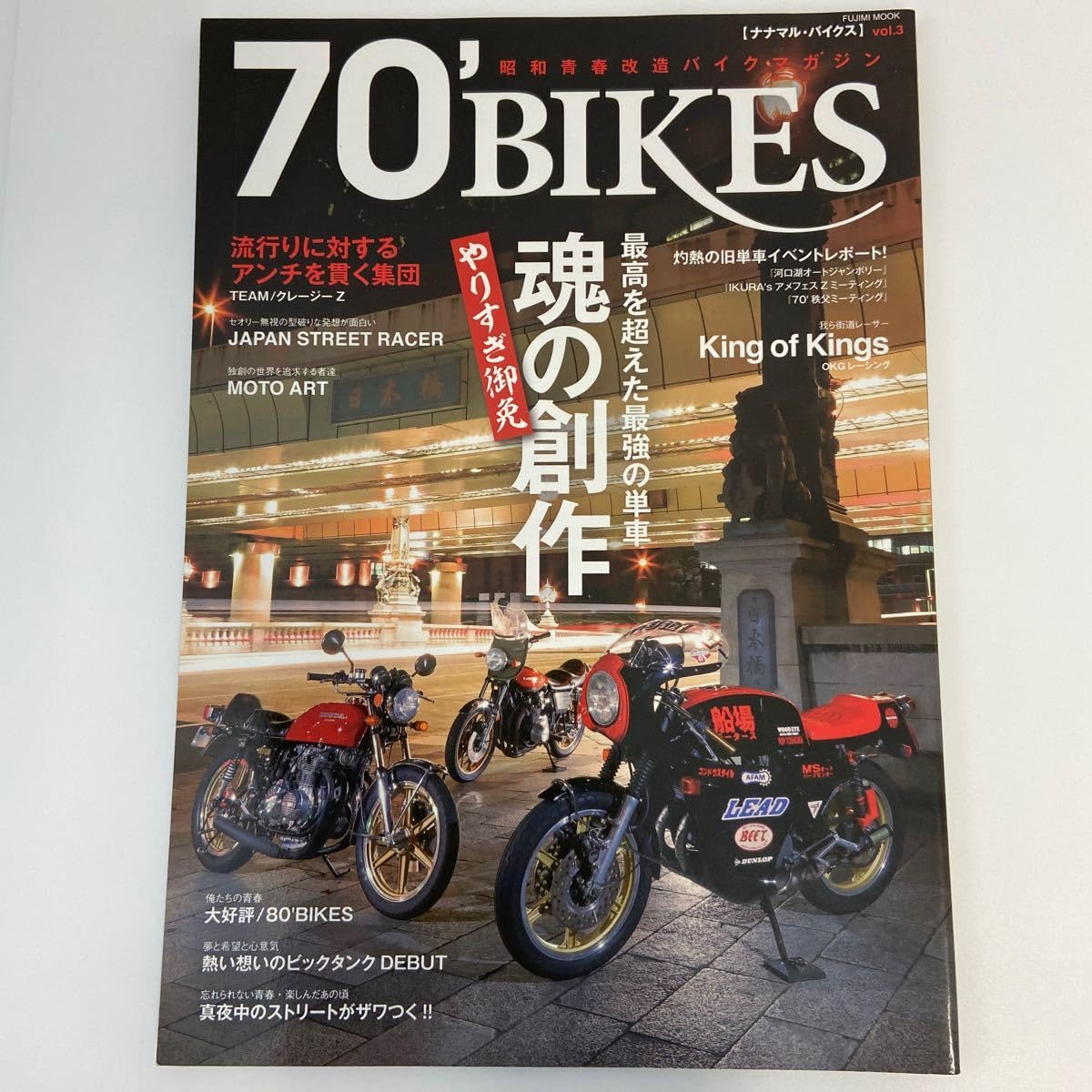 道楽 1_000000000167.jpg?1713161258