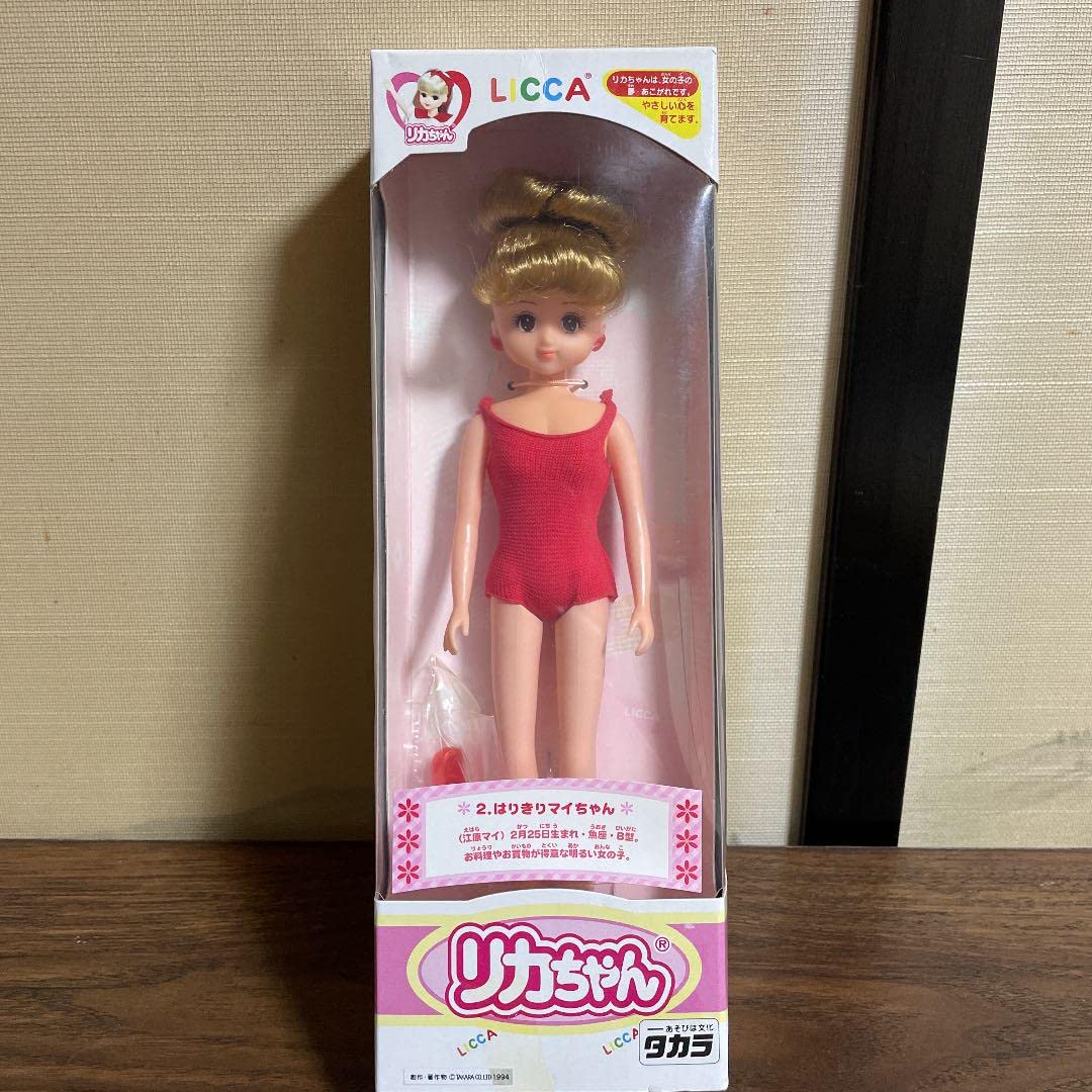Amazon.co.jp: レア 昭和レトロ はりきりマイちゃん リカちゃん Amazon.co.jp: レア 昭和レトロ はりきりマイちゃん リカちゃん