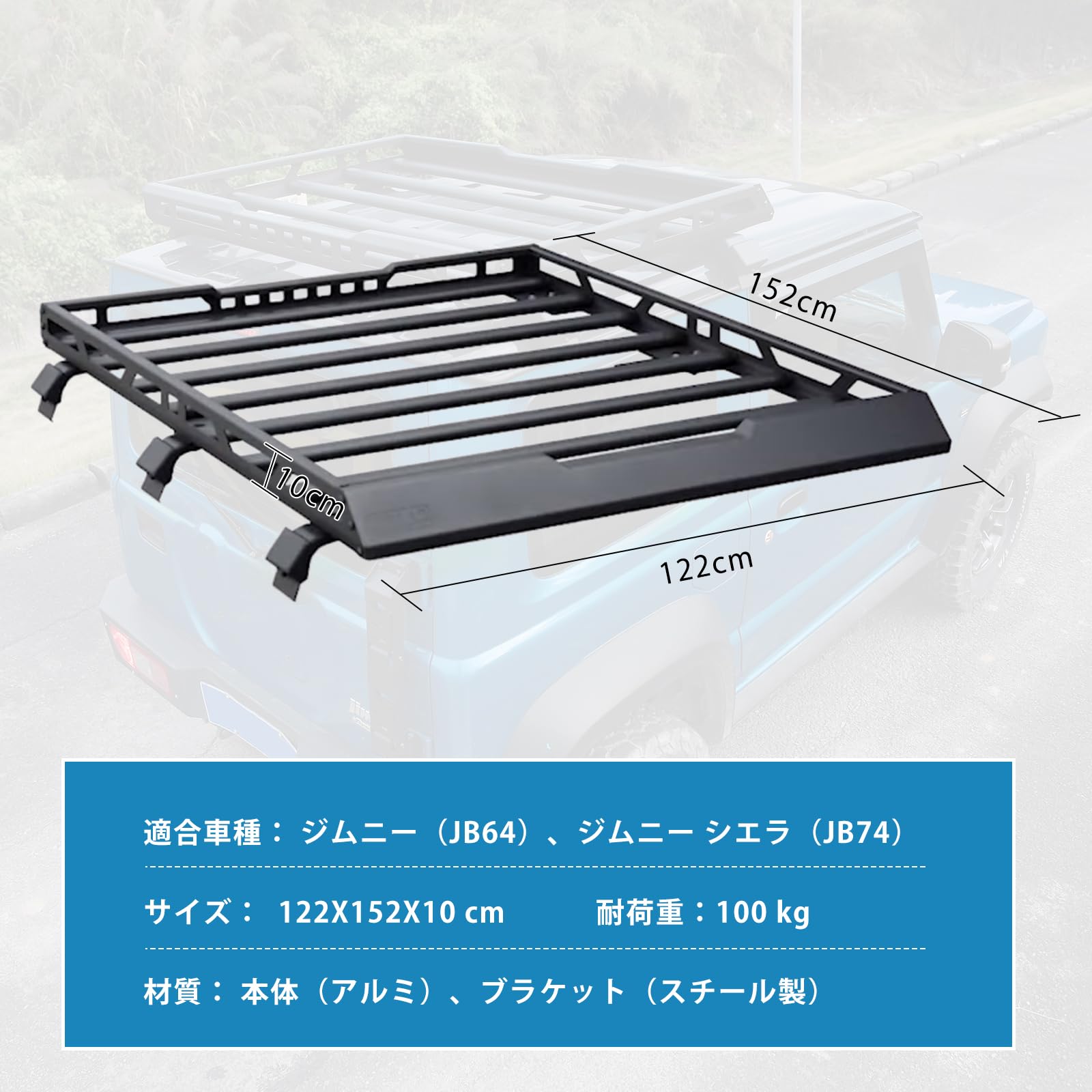 Amazon.co.jp: WALKEY ルーフラック ジムニー 適合 jb64 ジムニー 