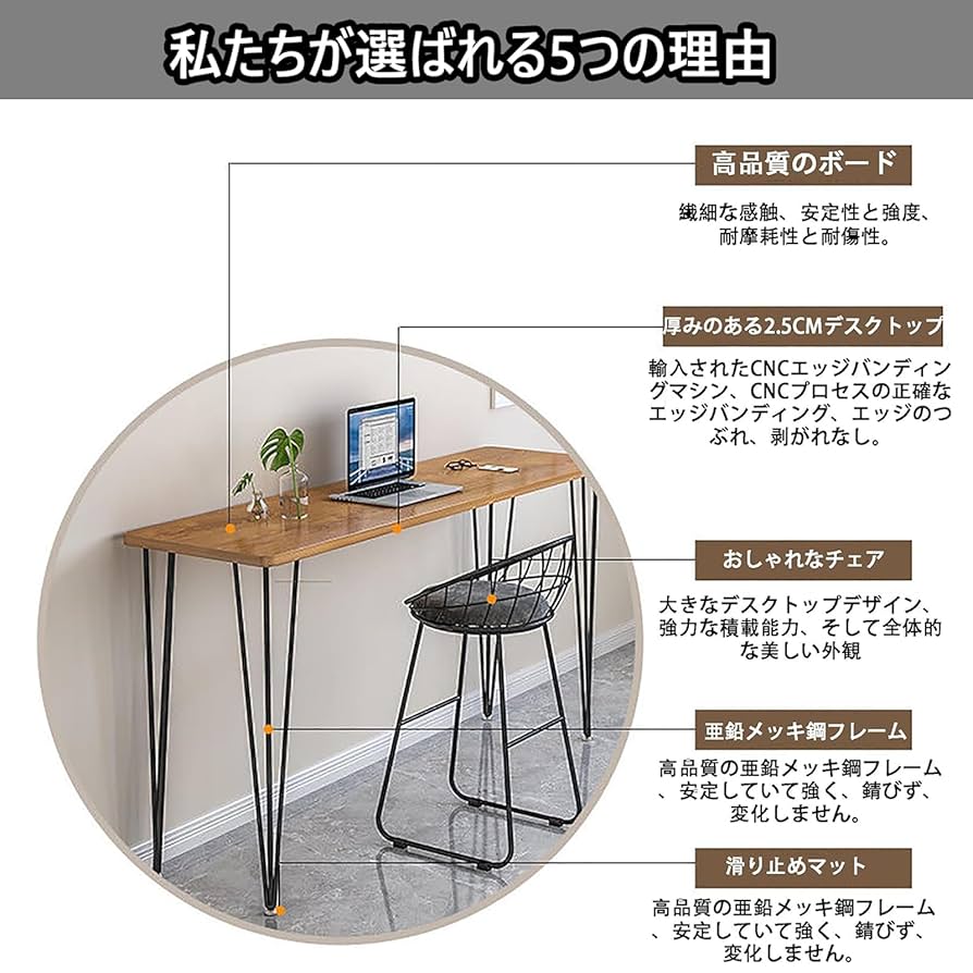 カウンターテーブル 幅120cm 高さ102cm DI-2114 カウンターテーブル北欧ナチュラル 幅120cm棚板付き