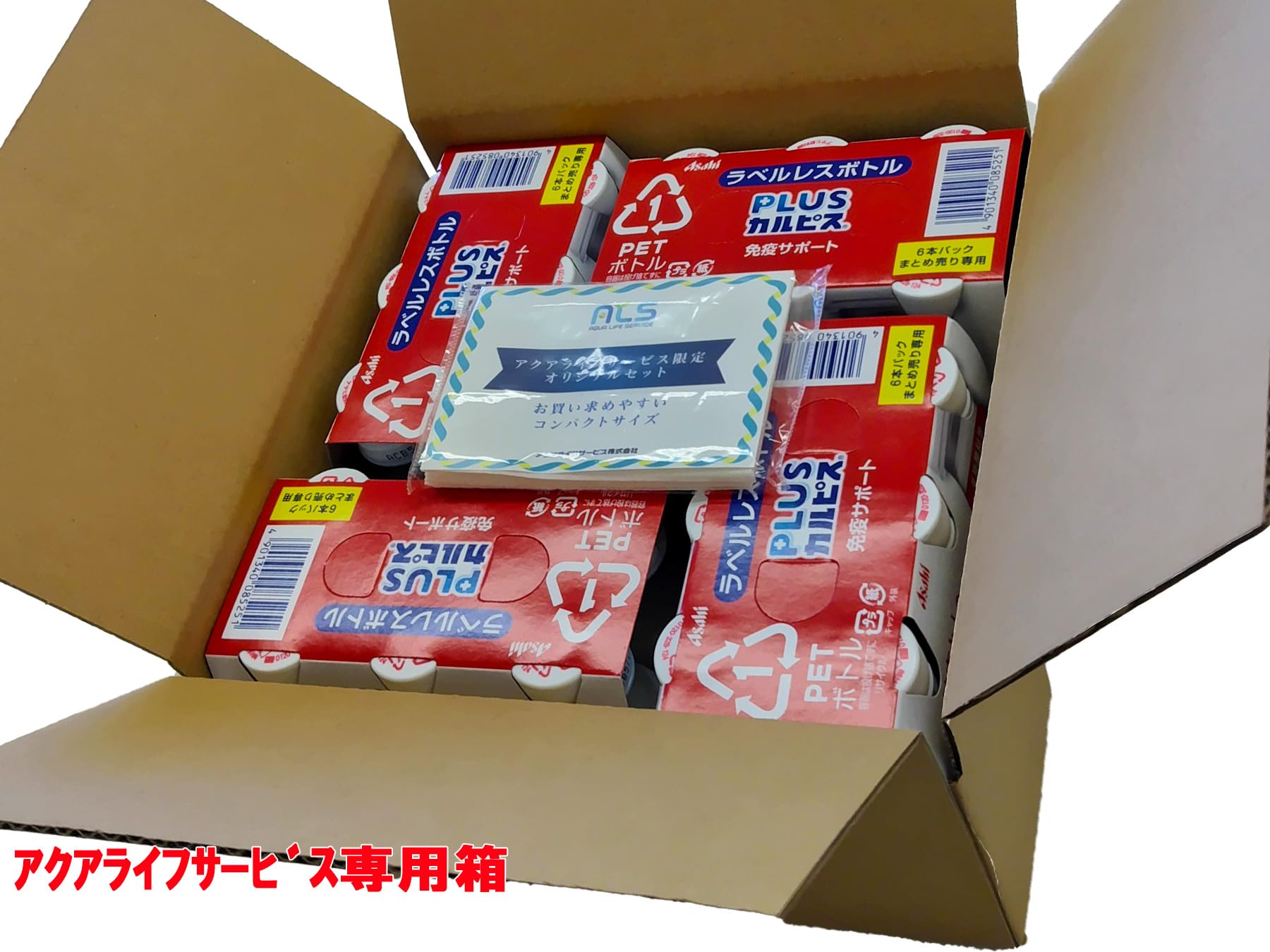 Amazon.co.jp: 【24本】アサヒ飲料 PLUSカルピス 免疫サポート 100ml