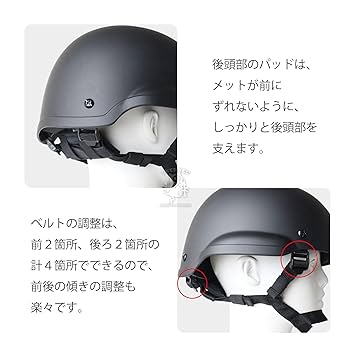 Amazon.co.jp: MICH2002タイプ 4点式あご紐ヘルメットBK 耳あり