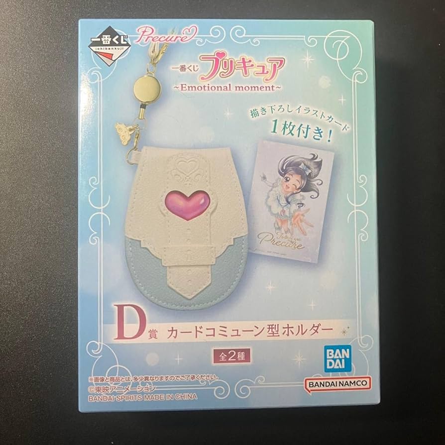 プリキュア 一番くじ A賞 D賞 プリキュア一番くじ1番くじ D賞 - メルカリ