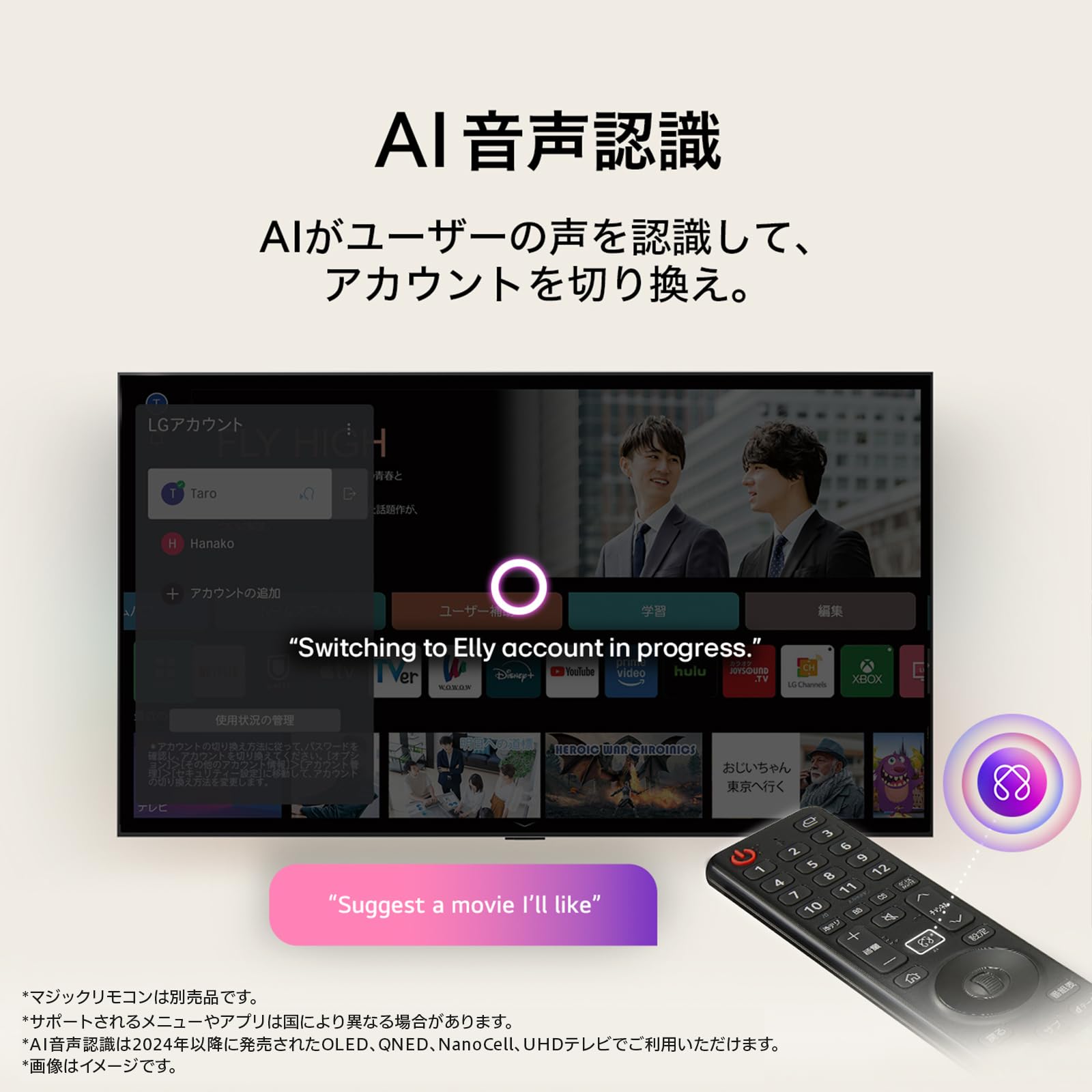 Amazon | LG 液晶テレビ 65UT8000PJB 65V型 4Kチューナー内蔵/スマート