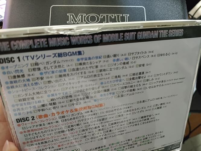 Amazon.co.jp: TV版 機動戦士ガンダム 総音楽集: ミュージック