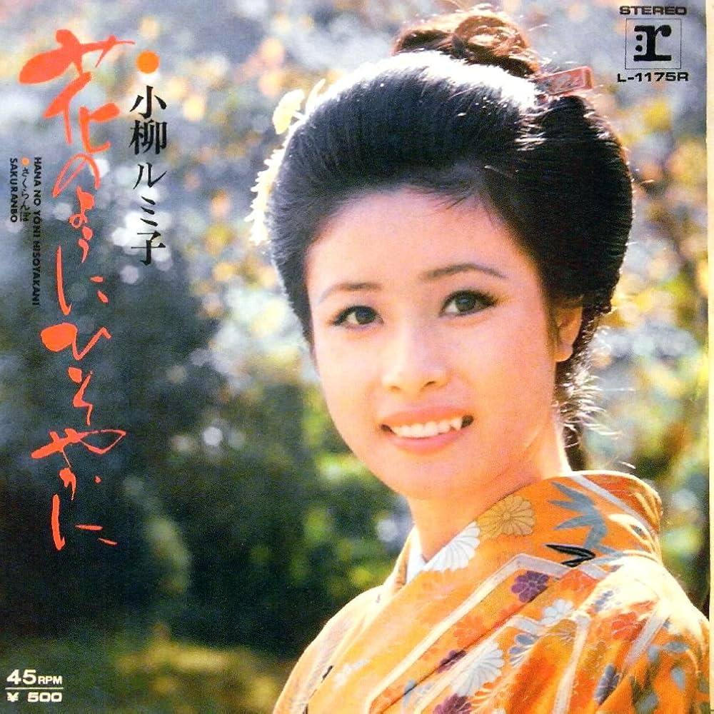 週刊少年チャンピオン、１９７３年、キューティーハニー、小柳ルミ子 Yahoo!オークション -「少年チャンピオン 1973」(雑誌) の落札