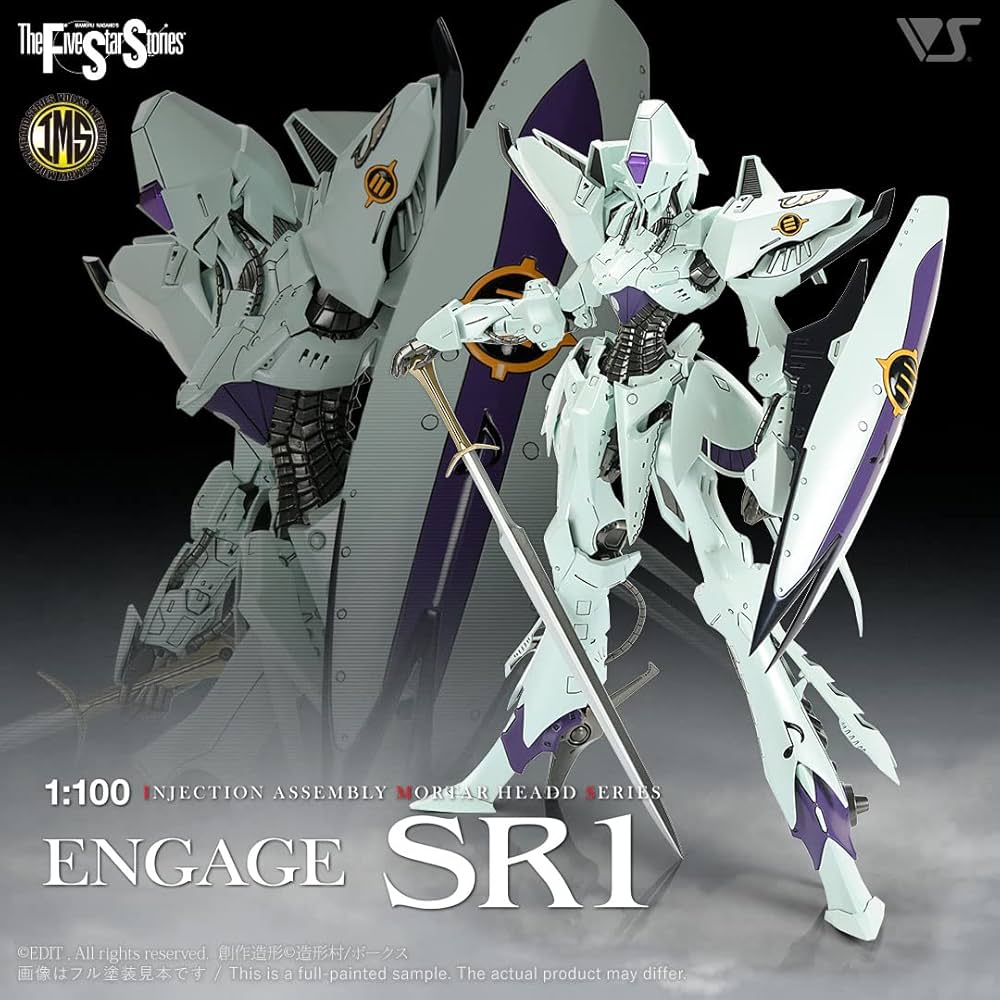 ワークショップキャスト　1/100 ENGAGE octaver SR1 ワークショップキャスト1/100 ENGAGE octaver SR1