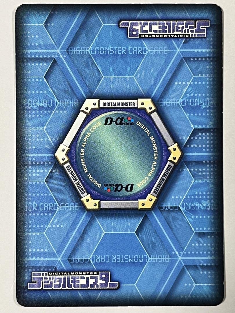 Amazon.co.jp: デジモンカードα DM-119 ウォーグレイモンX抗体 : ホビー