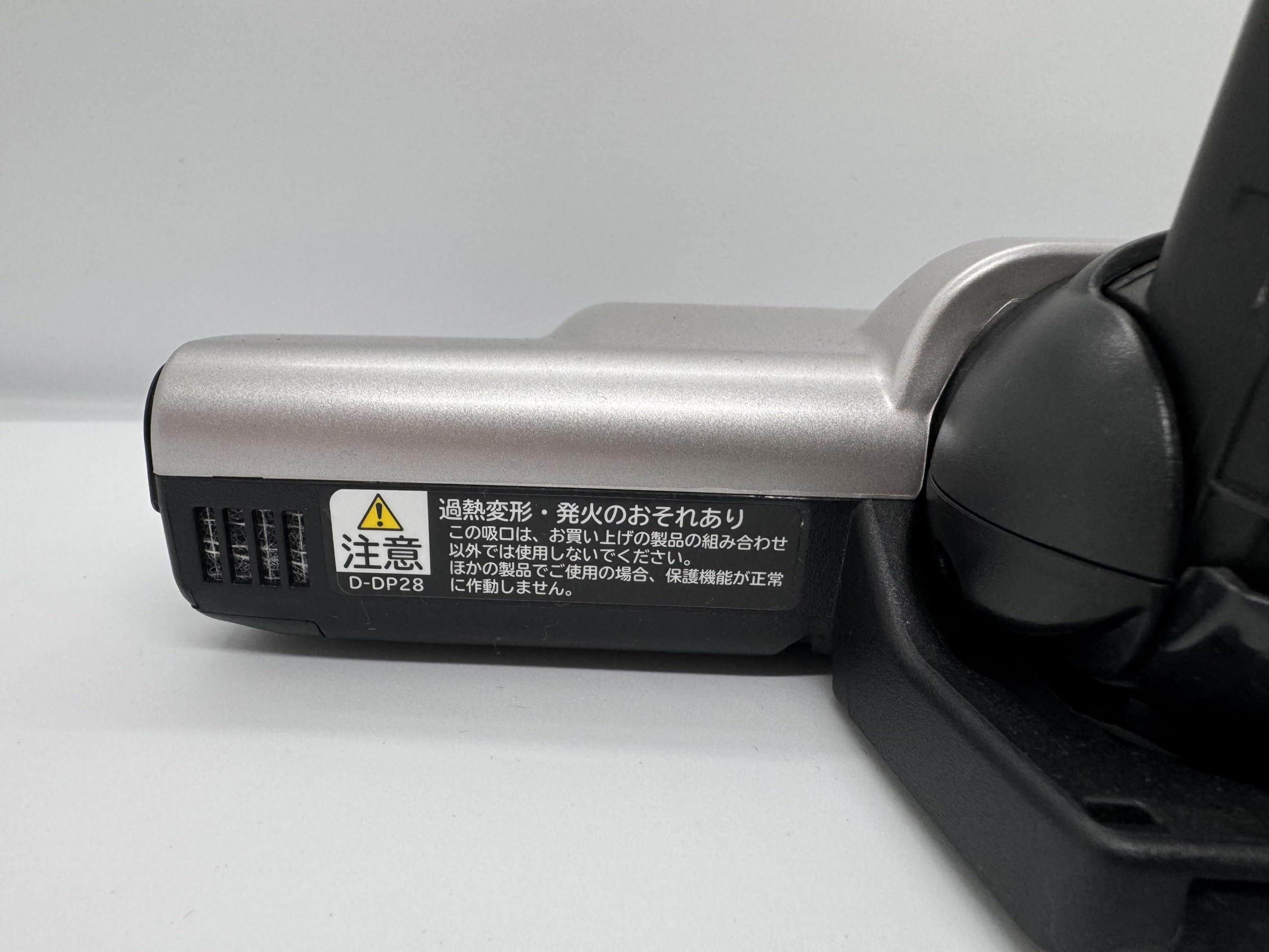 Amazon.co.jp: 日立純正部品 パワーヘッド D-DP28 PV-BH900J-011