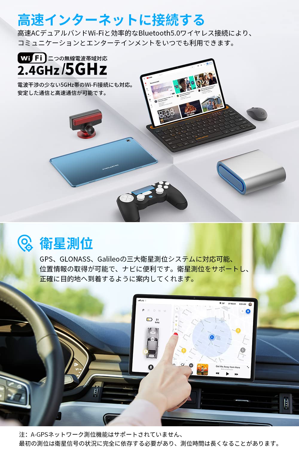 Amazon.co.jp: TECLAST P30Sタブレット 10インチ Android 12
