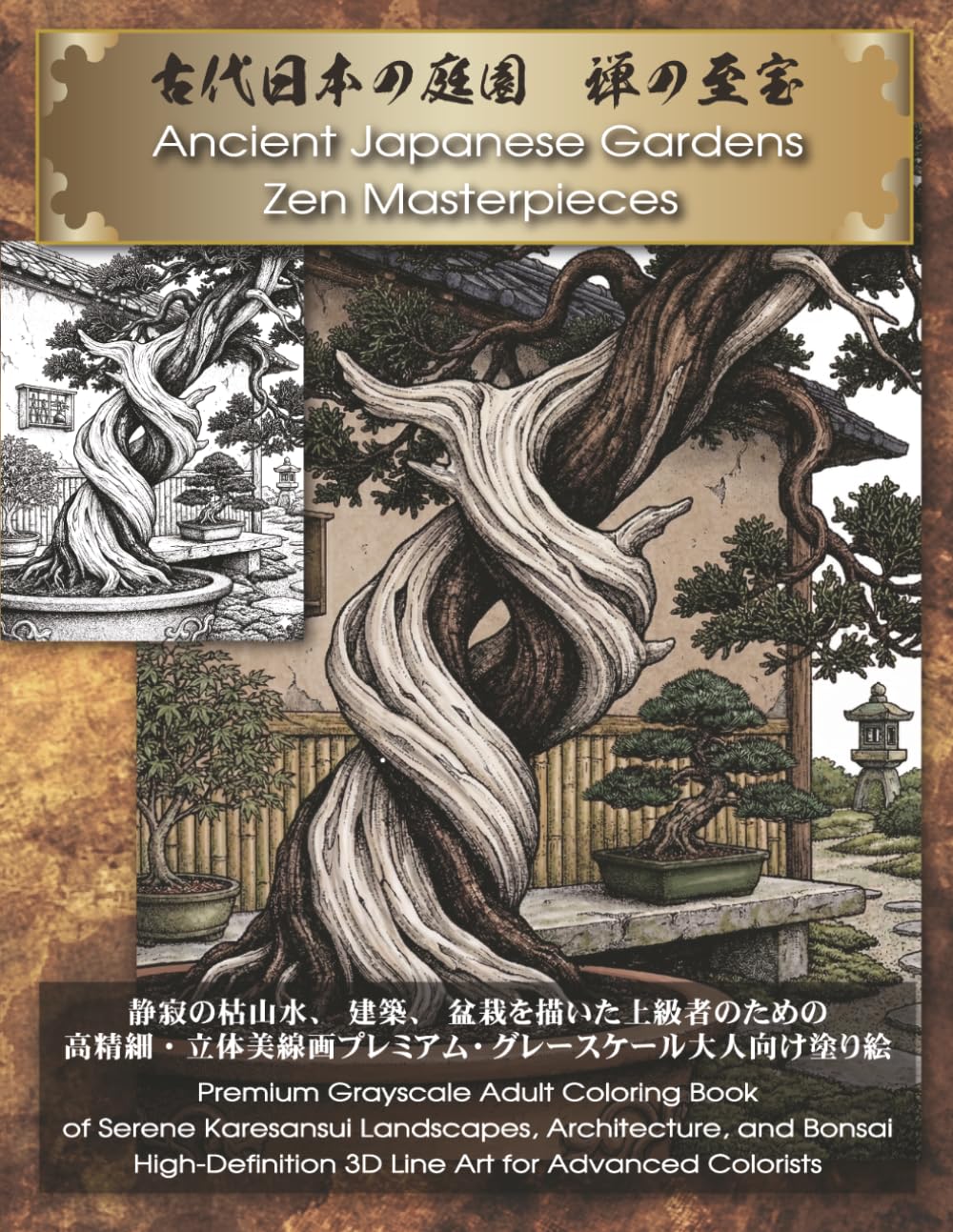 Ancient Japanese Gardens: Zen Masterpieces: Premium Grayscale Adult Coloring Book of Serene Karesansui Landscapes, Architecture, and Bonsai - ... (Zen Masterpieces Grayscale Coloring)