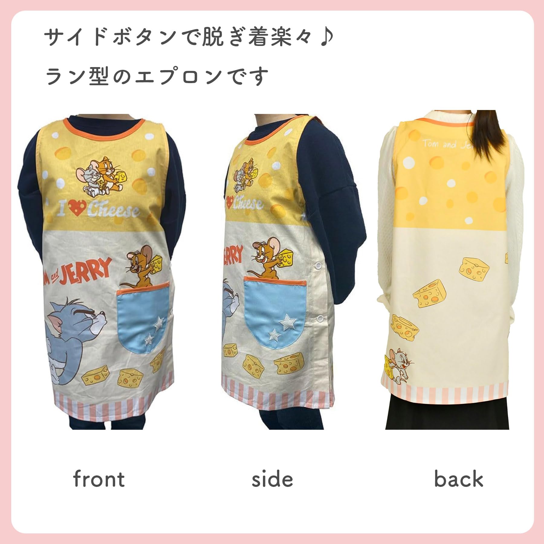 Amazon｜丸眞 トムとジェリー エプロン レディース 保育士 とっておき
