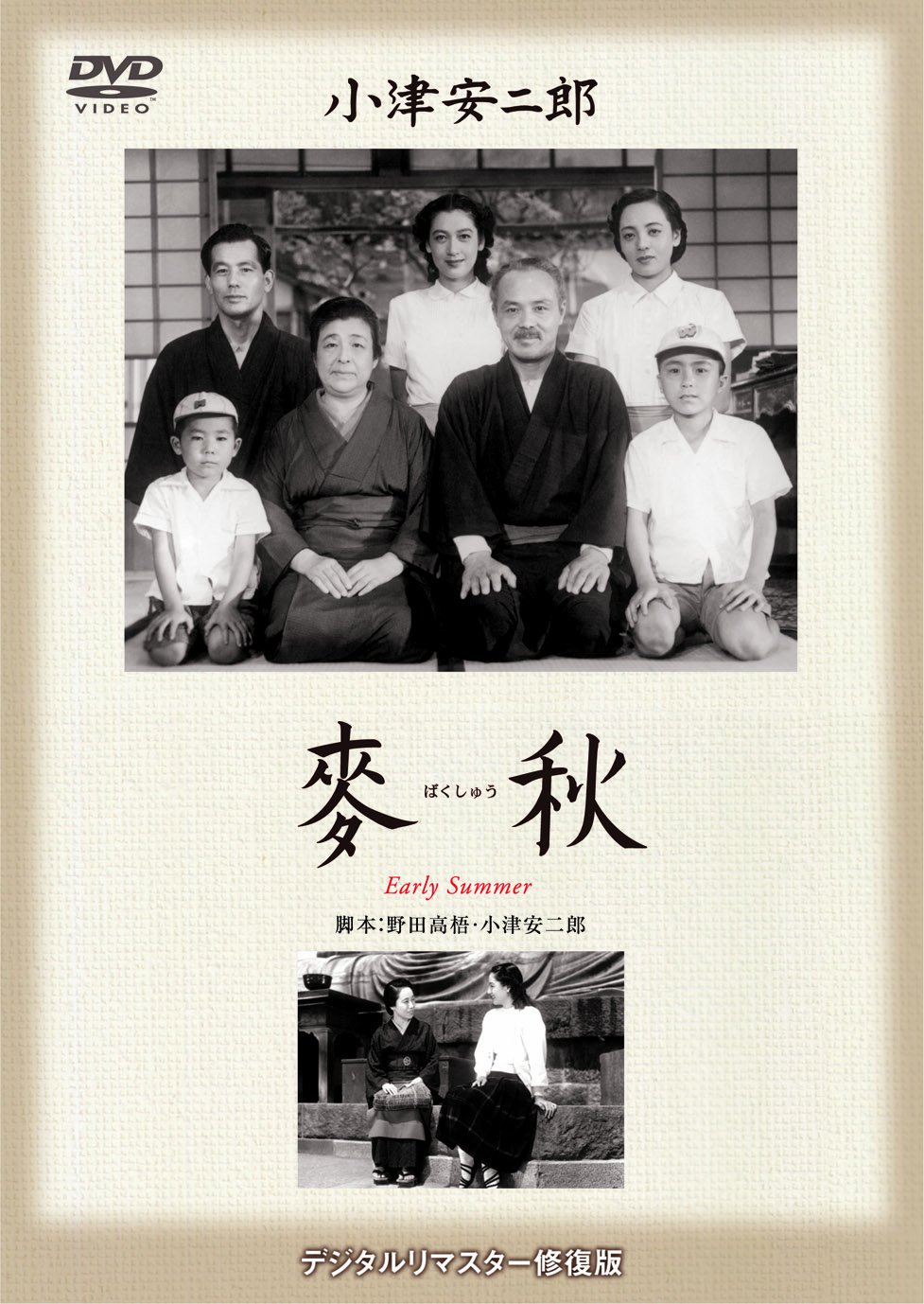 週刊モーニング 1993 12月号 松本次郎デビュー作読切掲載 71AumXyDJUL.jpg