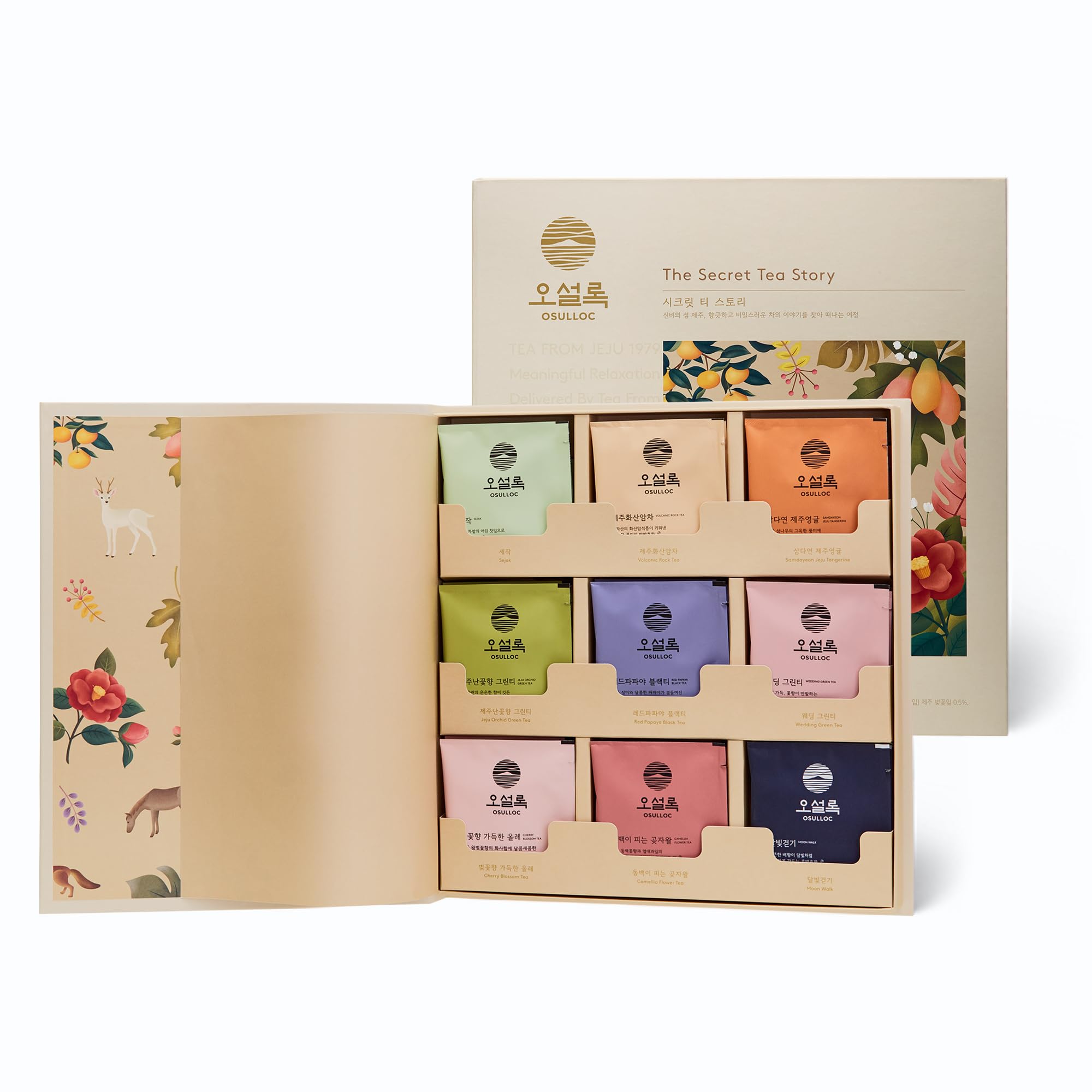 Snapklik.com : OSULLOC Secret Tea Story