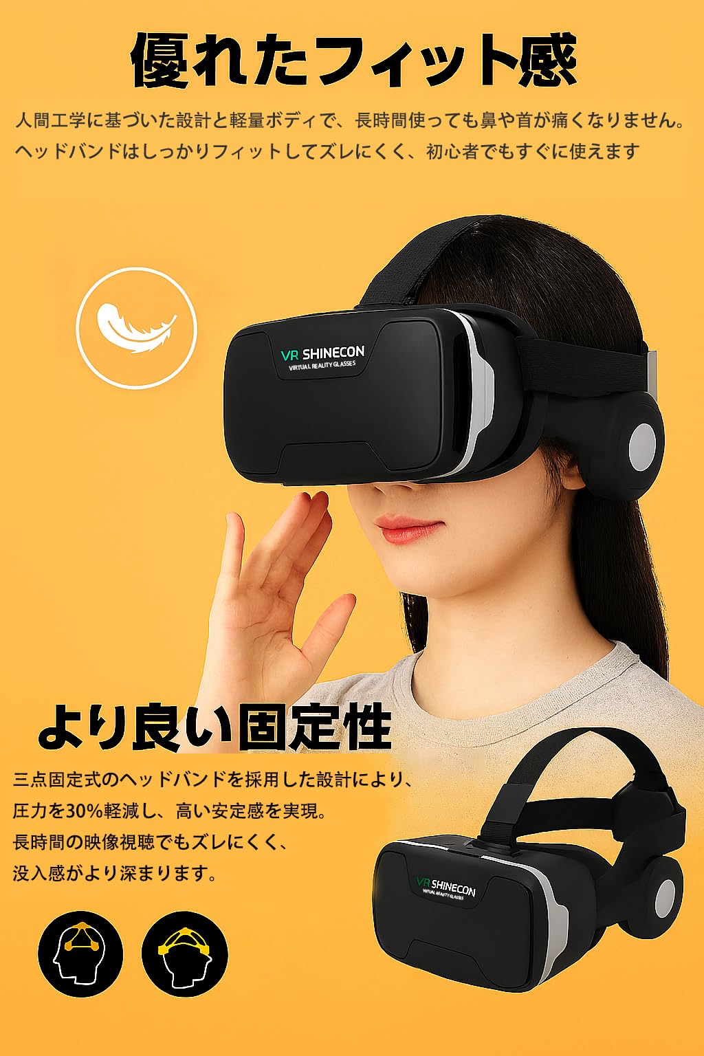 Amazon.co.jp: VR SHINECON