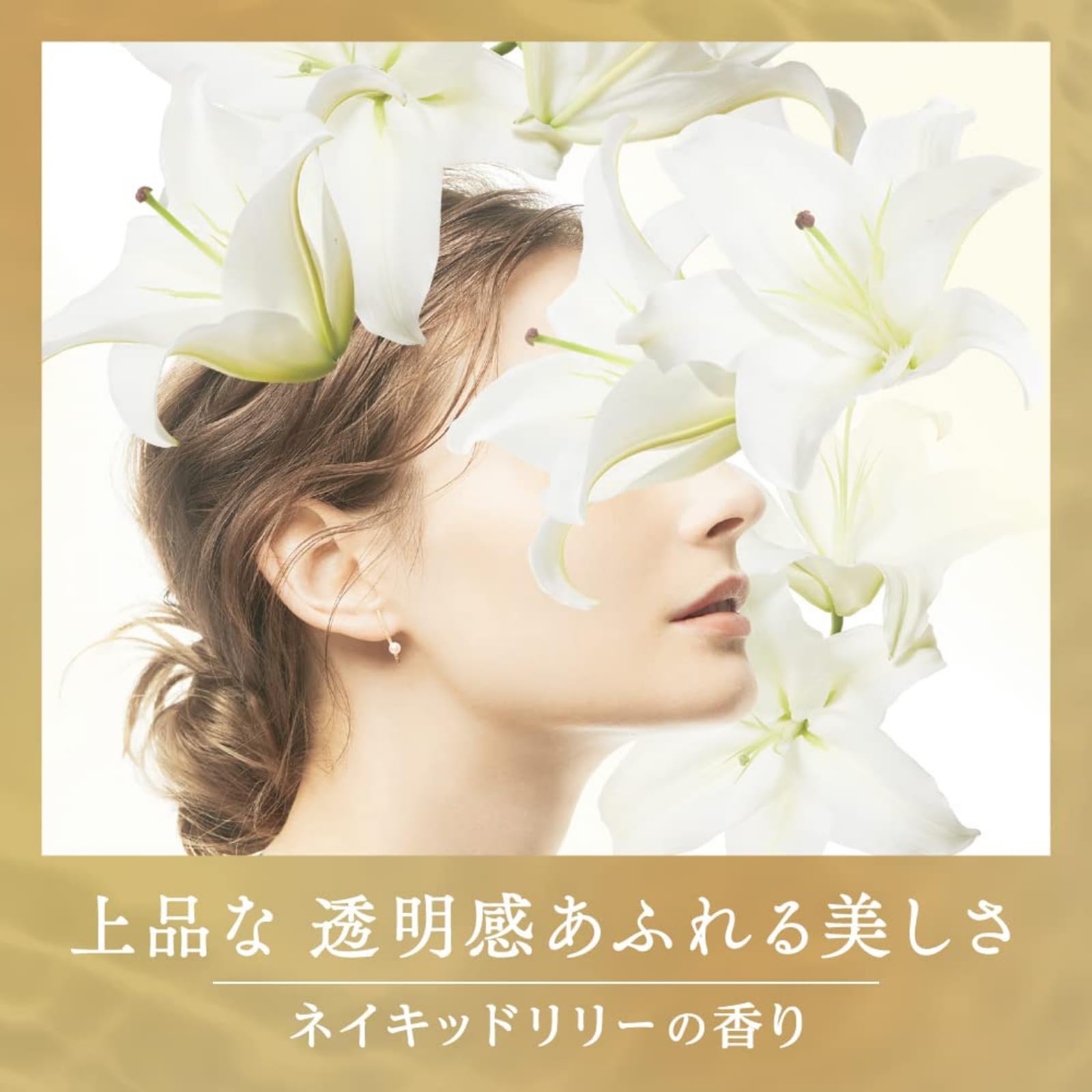 Amazon.co.jp: 【まとめ買い】IROKA 柔軟剤 ネイキッドリリーの香り